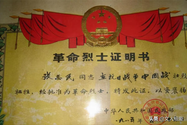 他一參加紅軍就當上副師長，離隊之後很後悔，抗戰時常德會戰犧牲