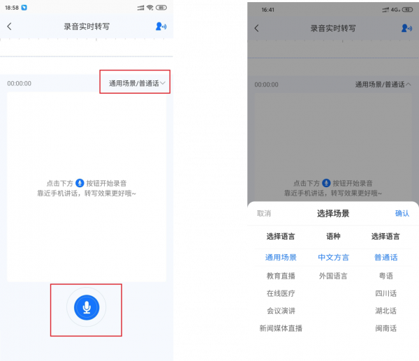 不會吧,小米手機自帶的會議神器,你不知道? 不會吧,小米手機自帶的會議神器,你不知道?