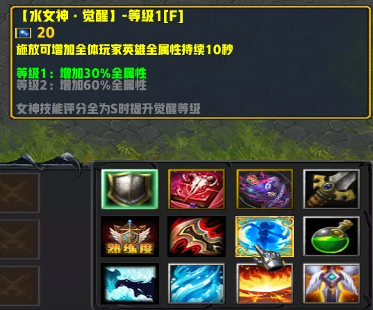 「《大源神》攻略合集」覺醒前後為何差異如此之大？原因都在這裡