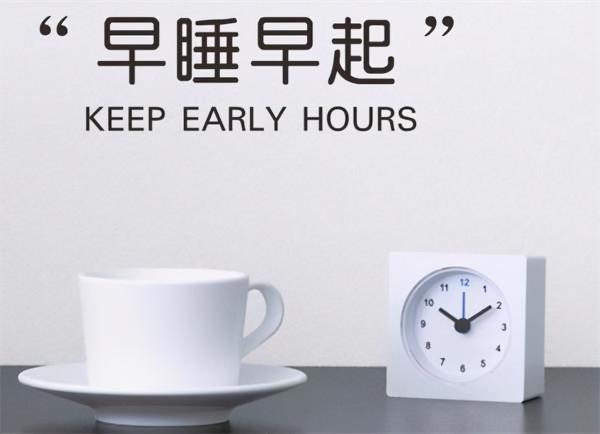 生活好了身體卻變差，你正在經歷嗎？