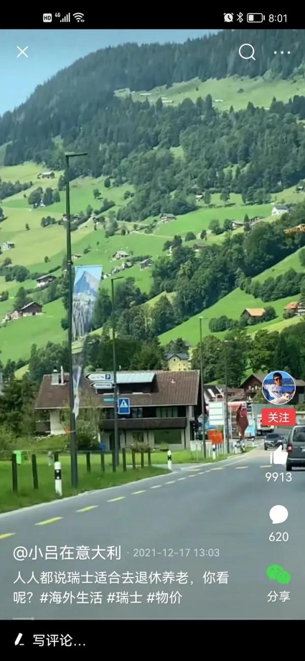 資本的福利屬性