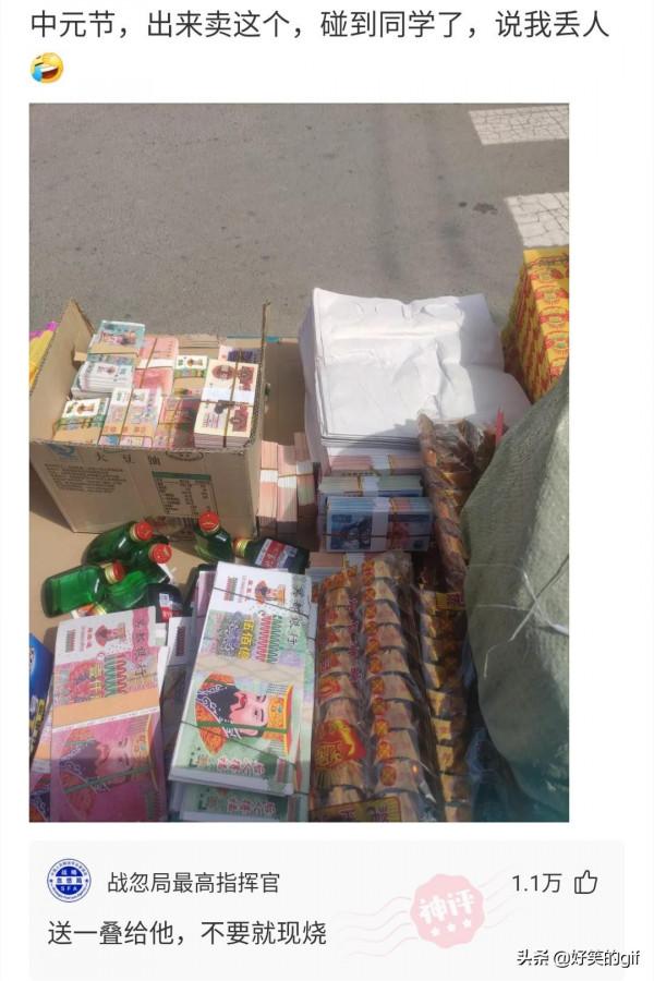 公司舉辦團建，組長卻一直盯著我的項鍊看，難不成他也想買一個嗎