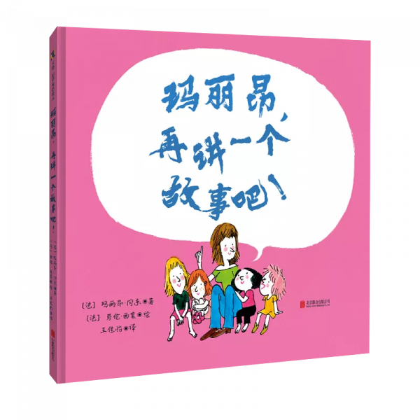 你家裡也有這樣的小搗蛋鬼嗎? 你家裡也有這樣的小搗蛋鬼嗎?