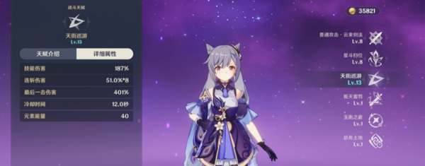 原神：反覆利用刻晴賺取關注和金錢卻不肯加強刻晴的行為？