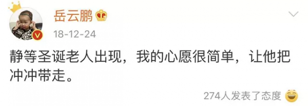 張若昀，你的助理是哪招的？