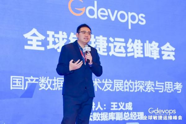 國產資料庫技術發展的探索與思考 國產資料庫技術發展的探索與思考