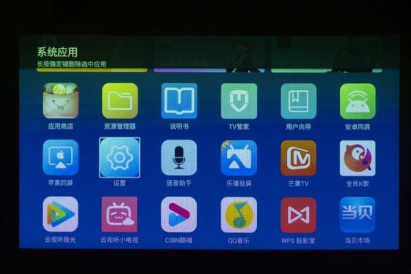 重新定義年輕人的娛樂方式 聯想YOGA智慧投影T500 Play體驗
