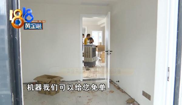 買熱水器看重量 收貨少了三公斤