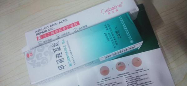 你臉上有粉刺麼？驗證壬二酸和甲硝唑凝膠到底有沒有麼？