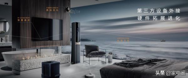 空調的未來是AI空氣?COLMO AirNEXT空氣主機給出答案 空調的未來是AI空氣?COLMO AirNEXT空氣主機給出答案