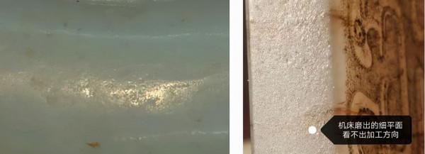 古玉辨偽——從認識現代機械加工痕跡開始(八) 古玉辨偽——從認識現代機械加工痕跡開始(八)