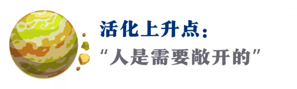 12上升星座，忘了你的人格面具吧！你的人生將會煥然一新（攻略）