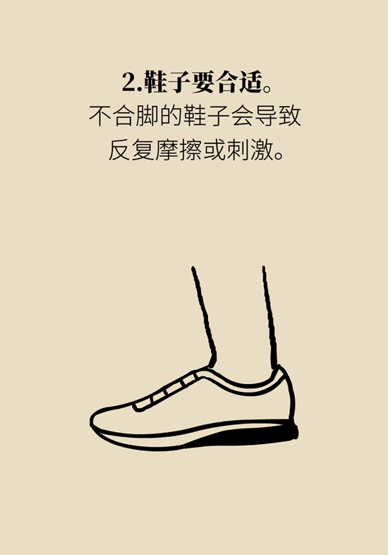 長了雞眼和老繭怎麼辦？這份防治指南請收好