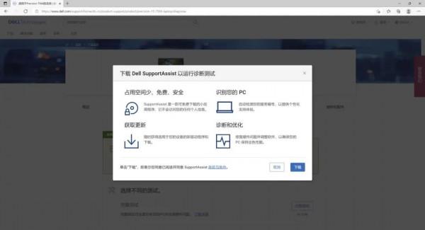 內容創作利器——值得信賴的戴爾Precision 7560移動工作站 內容創作利器——值得信賴的戴爾Precision 7560移動工作站