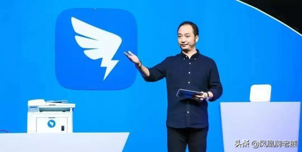 2B應用在20個月內做到100萬家企業,卻也埋下失敗的隱患 2B應用在20個月內做到100萬家企業,卻也埋下失敗的隱患