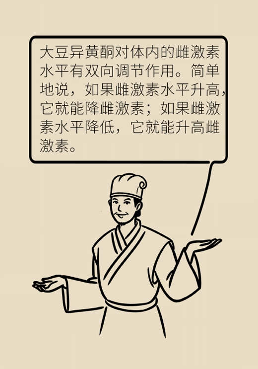 吃豆腐會加重痛風？看專家如何闢謠