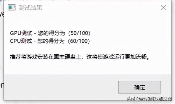 超級人類superpeople啟動報錯/卡畫面/進不去遊戲怎麼辦？