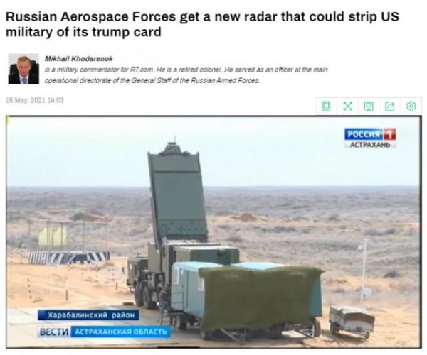 目前世界上最先進的雷達是哪一款雷達