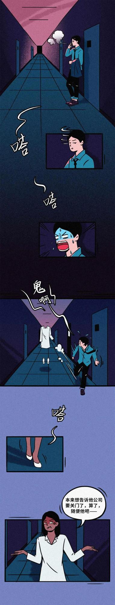 長得太“黑”是一種啥體驗？一組漫畫來揭曉，黑色面板更健康