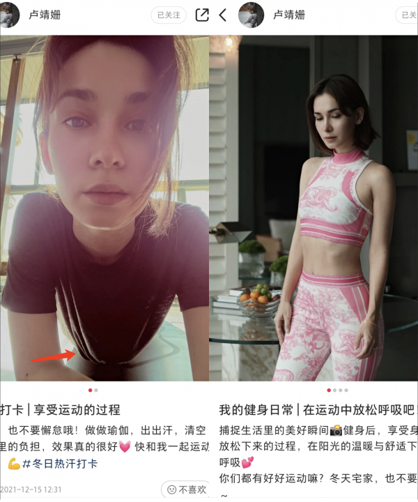 盧靖姍零點為38歲韓庚慶生，甜喊&OpenCurlyDoubleQuote;寶貝老公&rdquo;，互相示愛文案優美