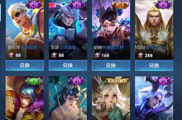 23號S25賽季更新，碎片商城迎來傳說？西遊記聯動設計稿疑似曝光