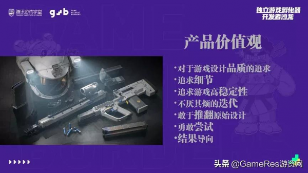 行業老兵如何從零開始搭建柳葉刀工作室的初期歷程