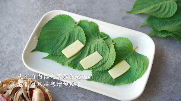 一鍋蒸出秋日家宴,是時候健康進補啦 一鍋蒸出秋日家宴,是時候健康進補啦