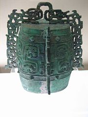 中國歷史上最後一個完全施行封建制度的世襲王朝：周朝（二）