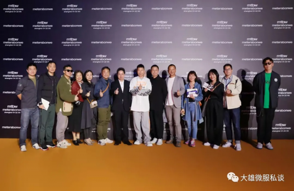 metersbonwe不走尋常路