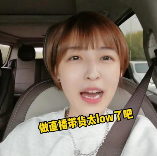 楊茗茗離開央視做直播被嘲低階?本人回應爭議,為病母拼命工作 楊茗茗離開央視做直播被嘲低階?本人回應爭議,為病母拼命工作