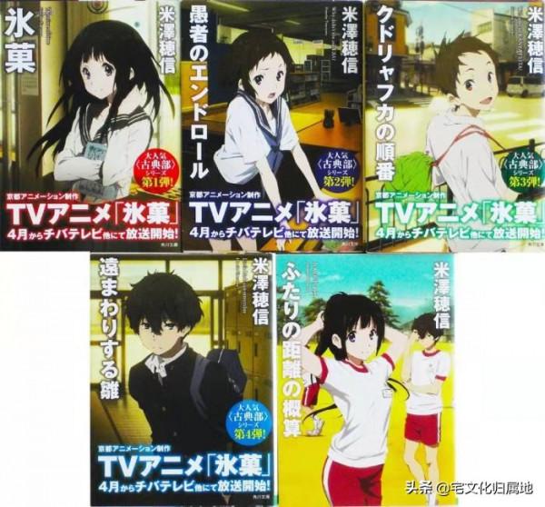 《冰菓》第2季要來了？今年7月開播？很遺憾是假新聞