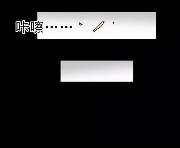 漫畫：直播情緒處理