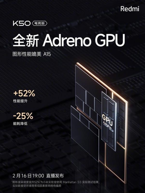 媲美蘋果A15 Redmi K50電競版GPU效能大提升