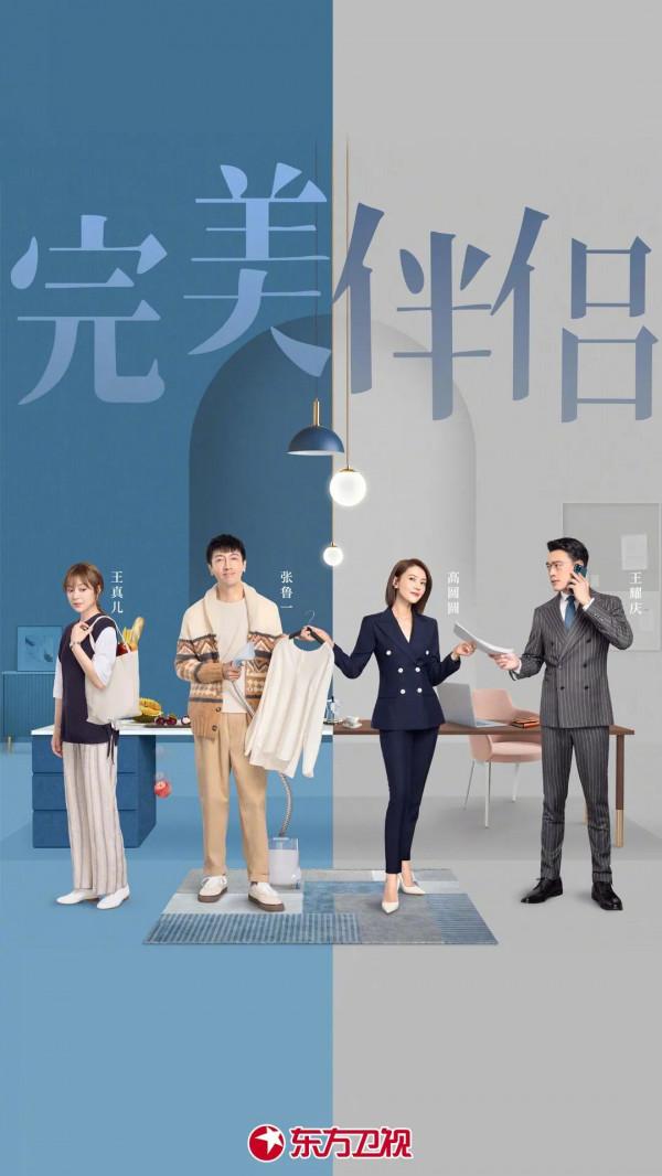 快訊！東方衛視2022劇集片單出爐：《繁花》《冰雨火》等多部大劇明年播出