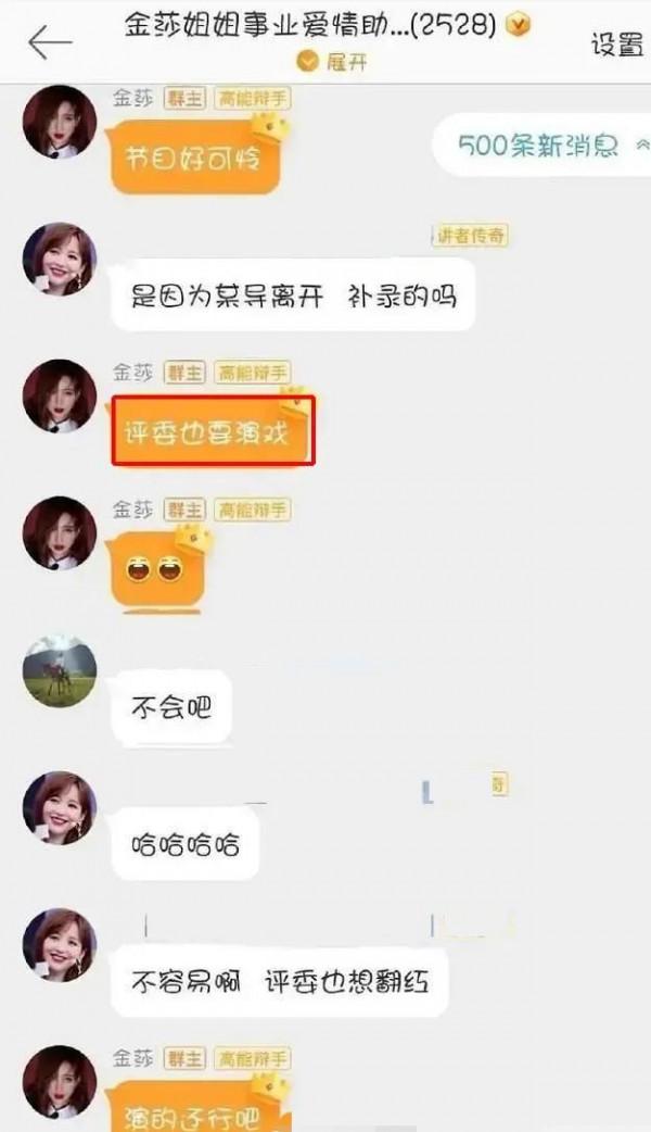 過氣女藝人的窘況：顏值跌落、身體不好、直播尷尬，時不時被扎心