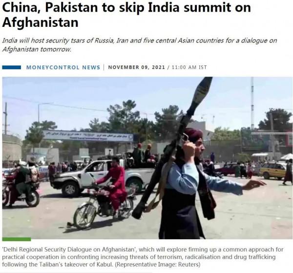 樞密院十號:中巴聯手缺席這個“重要的國際會議”,什麼情況? 樞密院十號:中巴聯手缺席這個“重要的國際會議”,什麼情況?