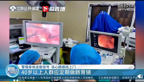 警惕!男子長期便秘僅靠服藥緩解拖成腸癌,醫生緊急提醒 警惕!男子長期便秘僅靠服藥緩解拖成腸癌,醫生緊急提醒