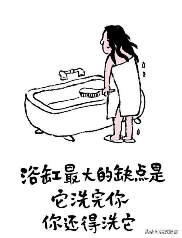年輕時沒流的汗 最終會變成眼淚流出來 | 小林漫畫