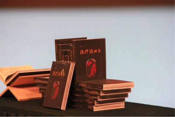 我們的文化根脈在哪裡？《國禮雞血玉》新書分享會在深舉行