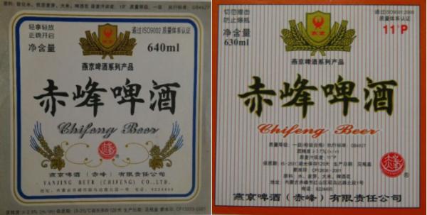 論喝酒，你喝不過一個內蒙人；論製造啤酒，你可能也造不過內蒙古