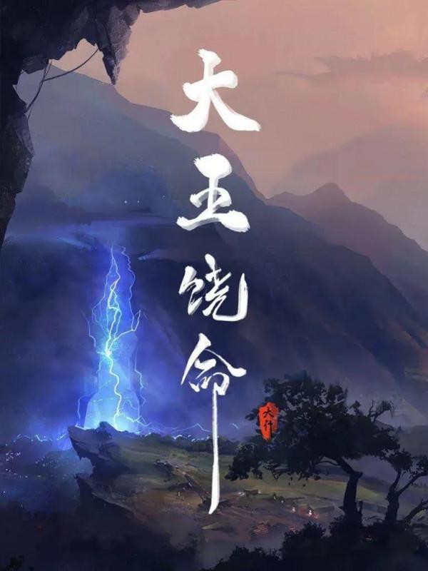 整理了150部國漫，喜歡的可以收藏。一口氣看完不要太爽啦