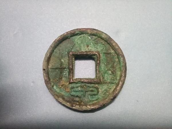 歷史的奇葩:王莽 歷史的奇葩:王莽