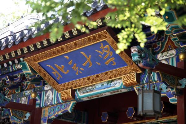 醫生提醒:喝茶不注意方式會增加癌症的風險!注意2點就可以 醫生提醒:喝茶不注意方式會增加癌症的風險!注意2點就可以