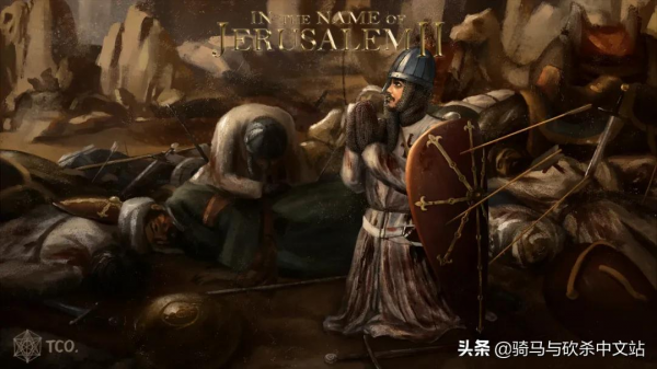 「騎砍同人漫畫」以耶路撒冷之名2插畫,騎砍大神作品集(三) 「騎砍同人漫畫」以耶路撒冷之名2插畫,騎砍大神作品集(三)