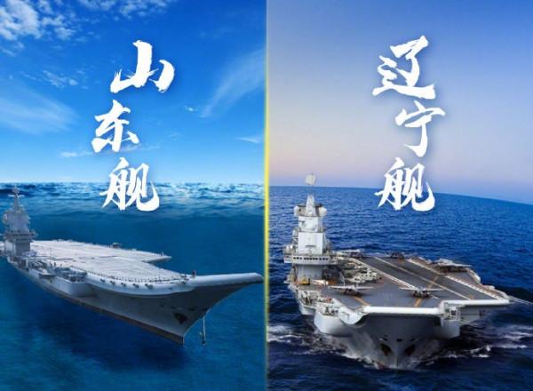 輕架空：加裝電磁彈射器，更換大半個艦首，脫胎換骨的遼寧與山東