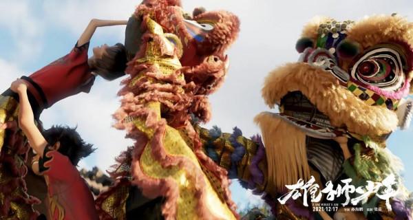 大飛影評之《雄獅少年》：爆款國漫的全新開啟方式