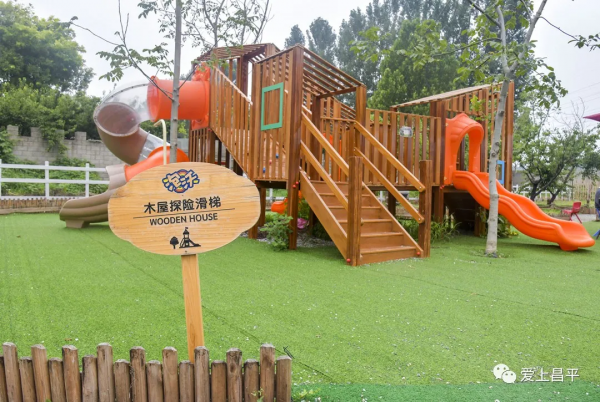 秋日農場嗨玩!露營野餐,種菜摘果,過嚮往的田園生活 秋日農場嗨玩!露營野餐,種菜摘果,過嚮往的田園生活