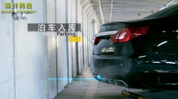 小米汽車技術亮點，在它身上人類真能告別用手停車？
