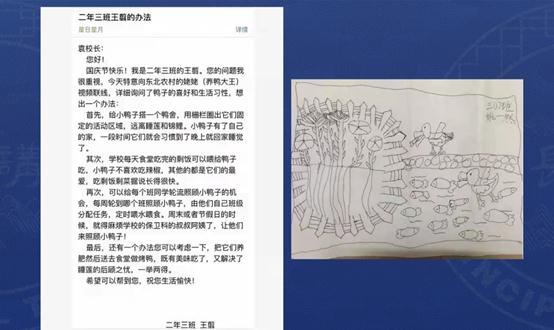 這位深圳校長的演講火了！落實“雙減”，他把作業和考試變了樣