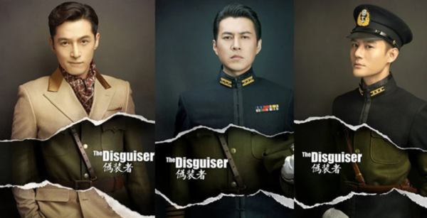 中共黨史唯一五重間諜,臥底敵營且都擔任要職,他到底有多優秀? 中共黨史唯一五重間諜,臥底敵營且都擔任要職,他到底有多優秀?